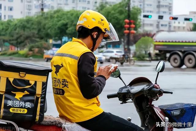 北京送外卖一单能挣多少钱,北京送外卖一单能挣多少钱啊