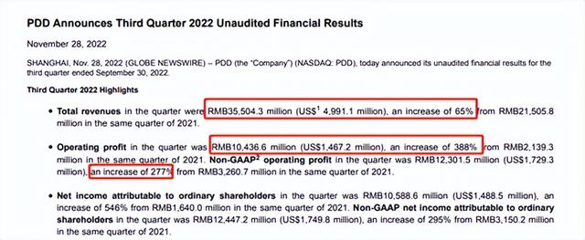 怎么看拼多多有几次免拼机会,怎么看拼多多有几次免拼机会啊