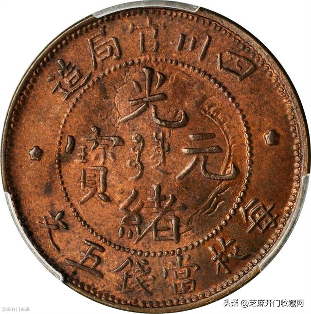 古币免费鉴定网,100万以上的古币图片