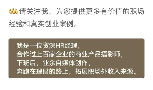 一月挣3万到5万的工作叫什么阶层,一月挣3万到5万的工作叫什么阶层的工作