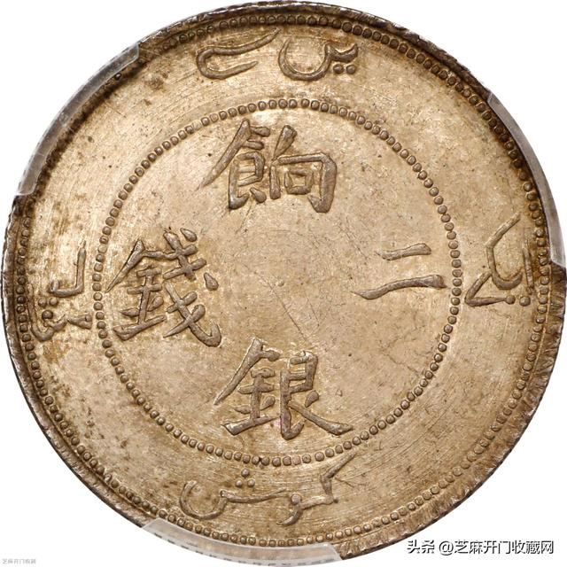 分硬币回收价格表2022,2分硬币回收价格表2021卷是什么"