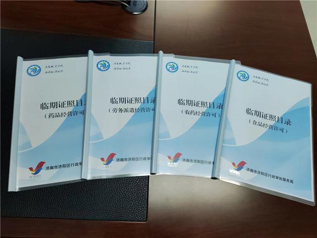 人力资源劳务派遣公司是怎么赚钱,人力资源劳务派遣公司账务处理