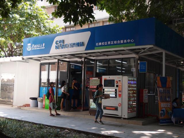 一天300件的驿站赚钱不,快递驿站怎么开_需要什么条件