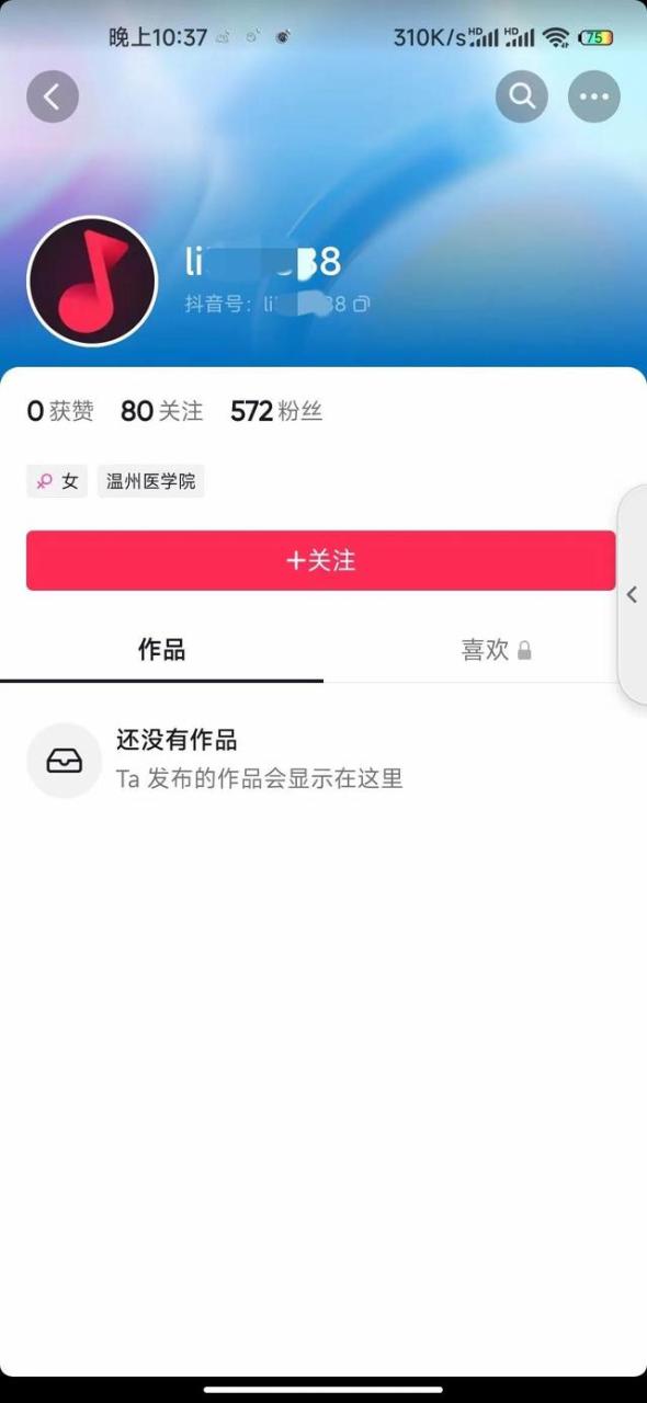 抖音申诉文案怎么写能通过,申诉理由怎么写通过率高