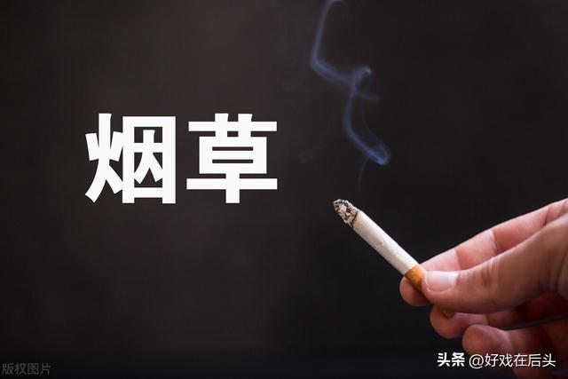 什么烟最便宜基本上商店有的,10--20元的烟哪个好抽