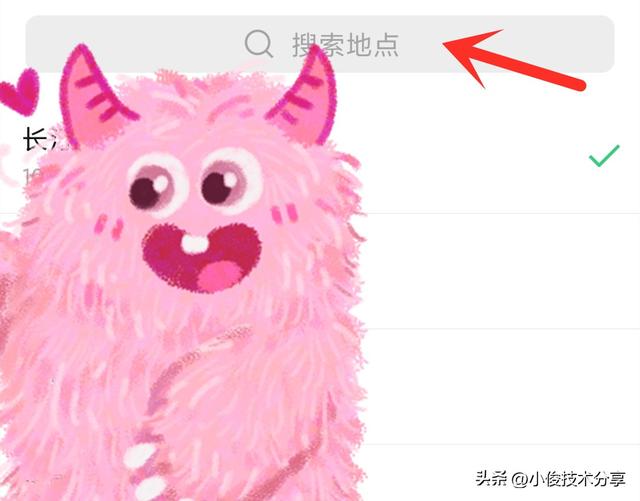 免费教你查一个人的定位,私家正规侦探