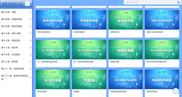 七天从学渣变学霸计划表,六年级学渣逆袭学霸的计划表