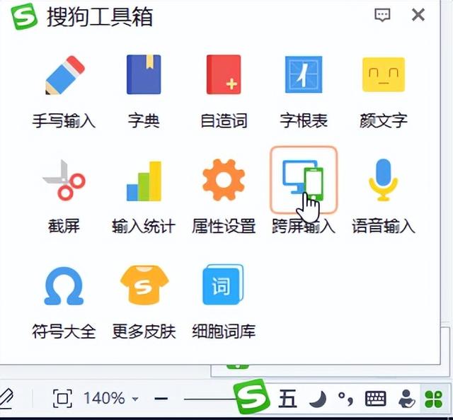 021输入法推荐,2020年最推荐输入法"