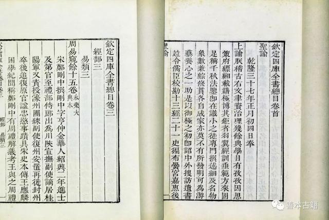 官的部首是什么怎么读,官字的部首