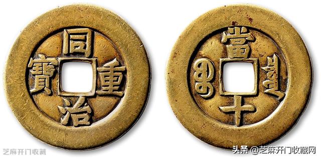 古币回收价格表2022,古币回收价格表2022图片