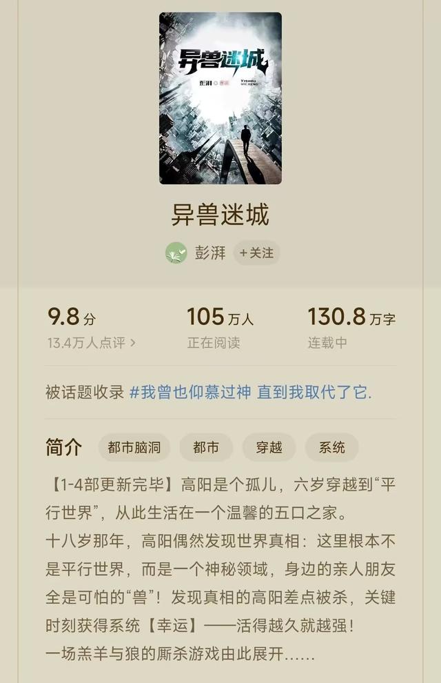 圣女大人的修罗场(完结)免费阅读,圣女大人的修罗场全文免费阅读