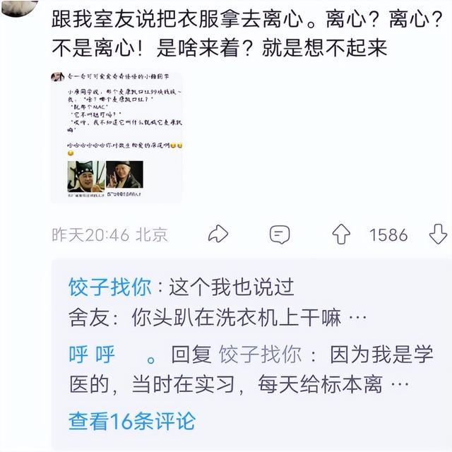 笑不活了表情包,好笑的表情包