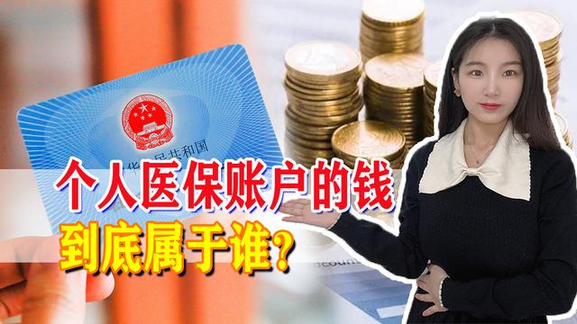 医保缴费怎么网上缴费，医保缴费怎么网上缴费帮家人