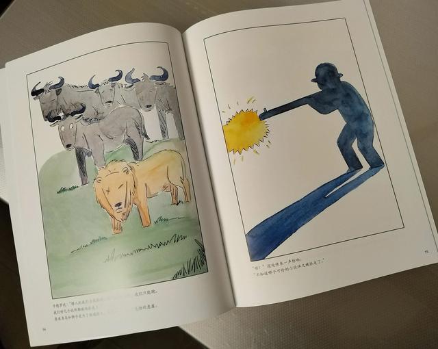 声东击西猜一数字,声东击西打一字