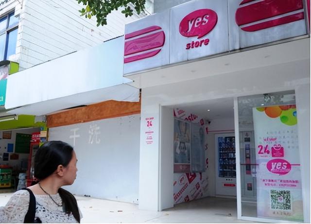 成人用品年销售高达千亿，为何女性是购买主力？这是很现实的问题