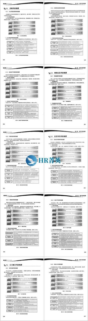 总经办是什么部门走什么科目,总经办属于什么部门