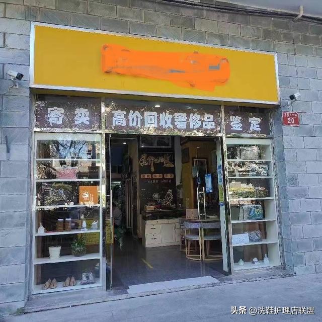 加盟洗鞋店多少钱合适,加盟洗鞋店怎么样