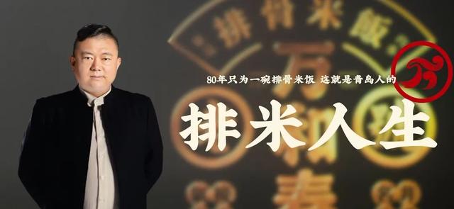 排骨米饭加盟连锁,排骨饭加盟哪家好