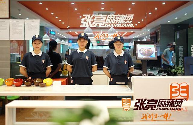 砂锅麻辣烫加盟连锁店,骨汤麻辣烫加盟费多少钱