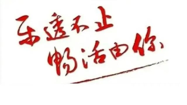 三码中特一码精准三码中特期期提前开,三码中特期期准图