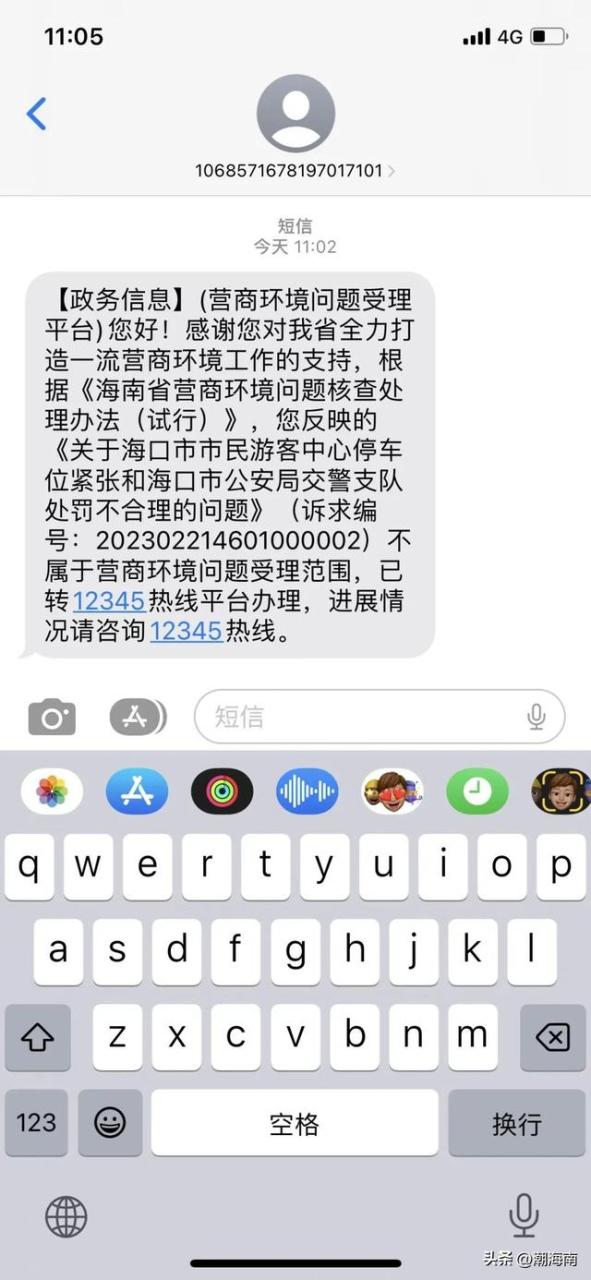 2345投诉交警有用吗,大家知不知道12345投诉交警管用不管用"