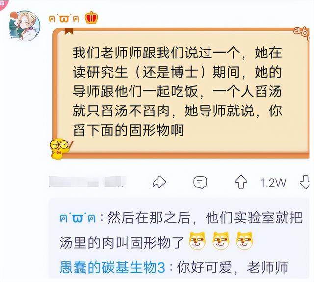 笑不活了表情包,好笑的表情包