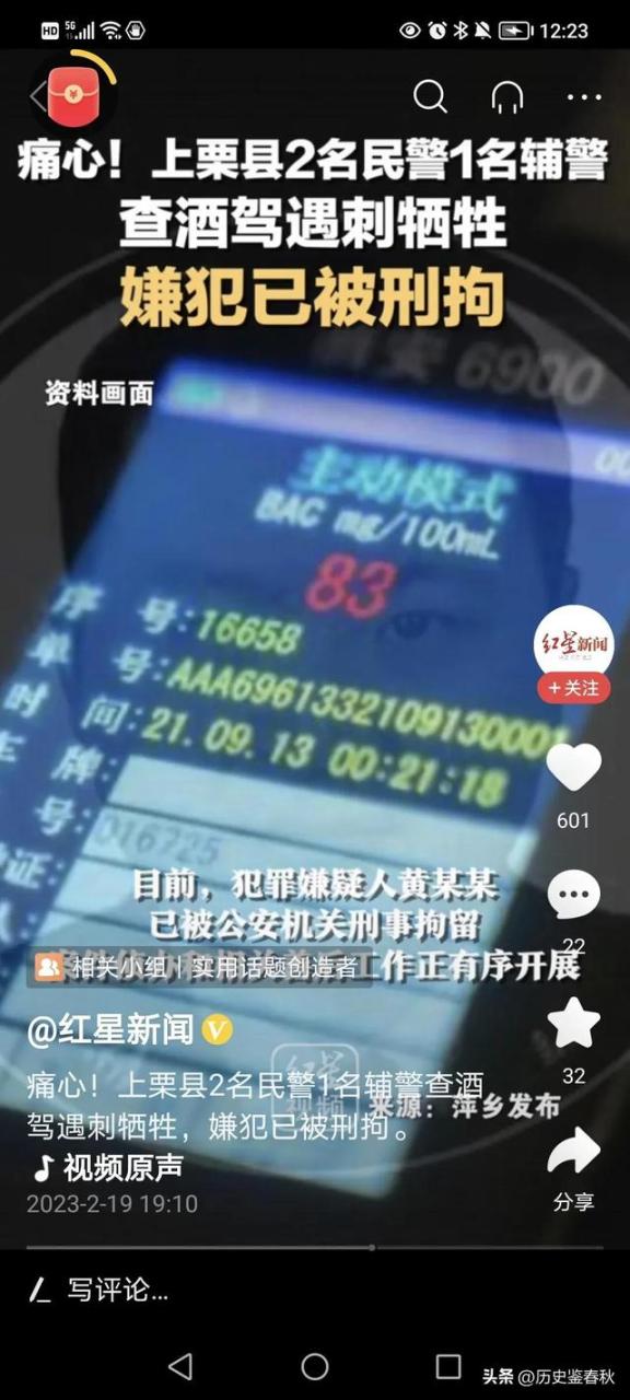 警察属于哪种行业,警察算什么行业