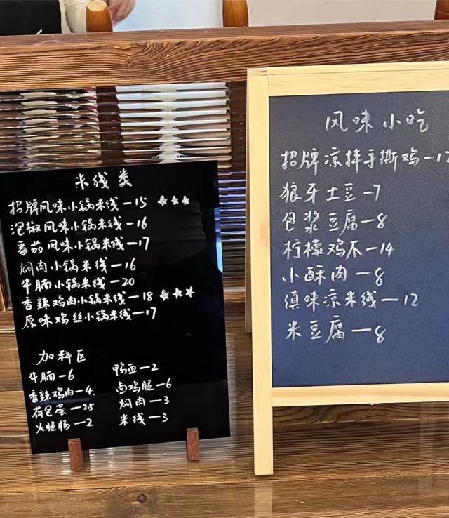 云南米线加盟店排行榜前十,米线加盟什么牌子的好