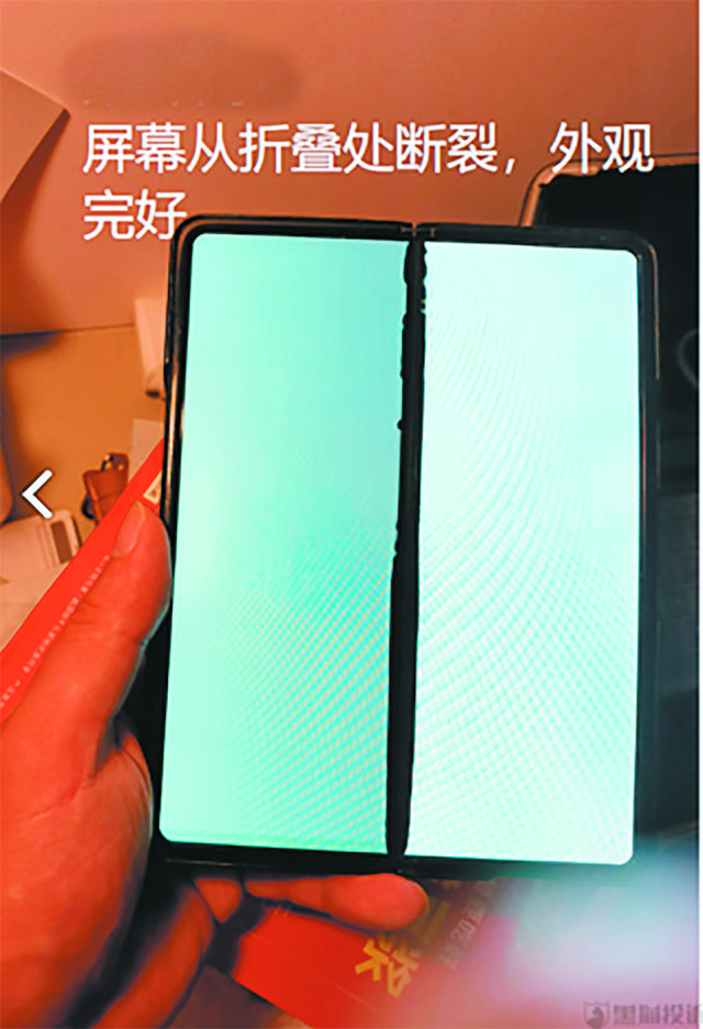 屏幕漏液第二天消失了,手机漏液一小角有必要修吗