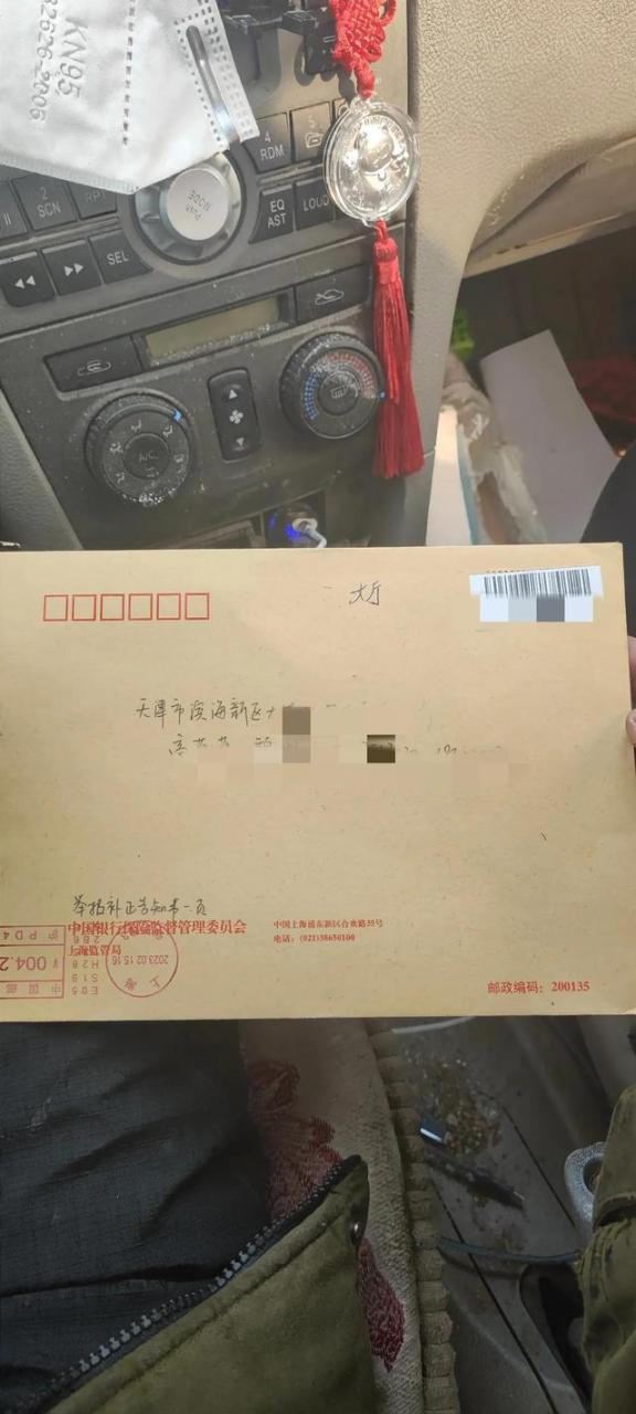 什么情况会收到挂号信函,什么情况会收到挂号信函呢