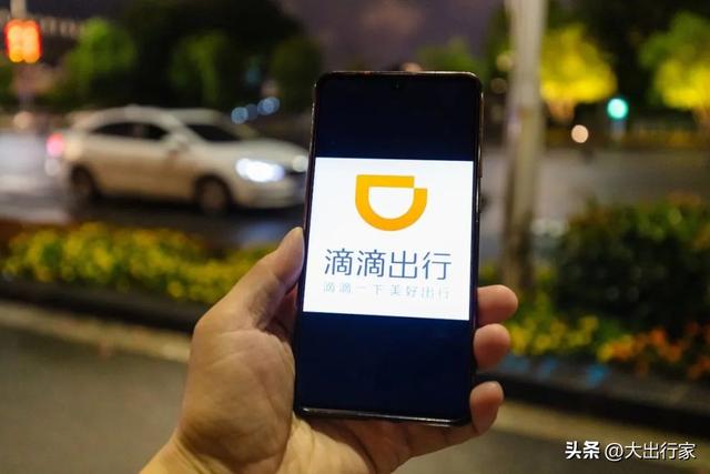 滴滴车主端下载安装,滴滴车主端下载安装6.0.6