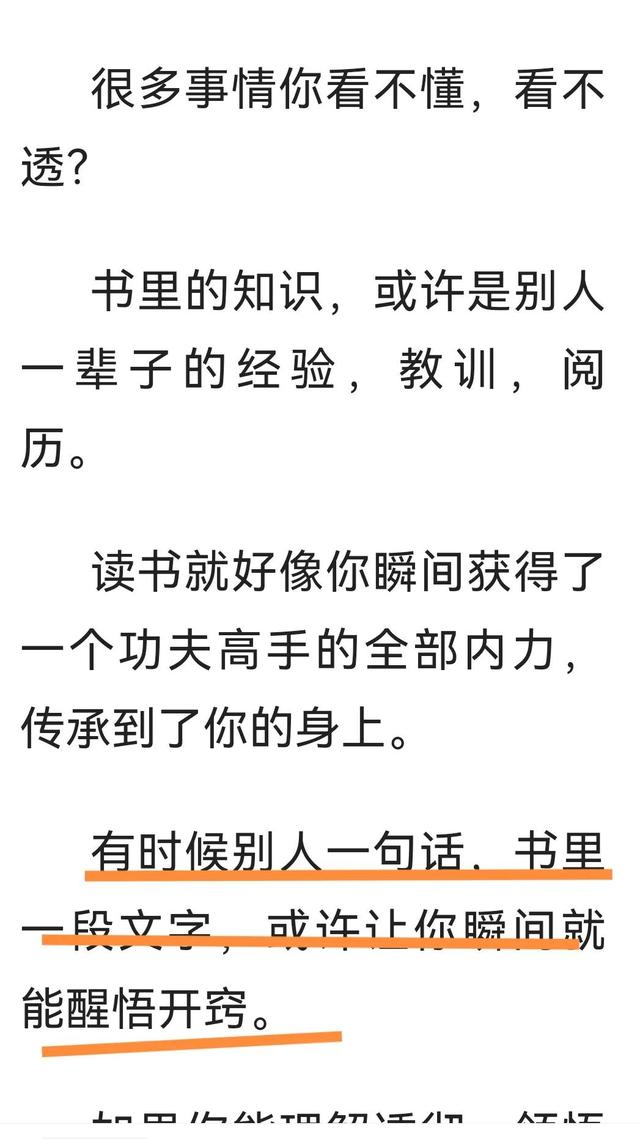 三码中特一码精准三码中特期期提前开,三码中特期期准图