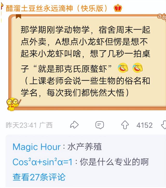 笑不活了表情包,好笑的表情包