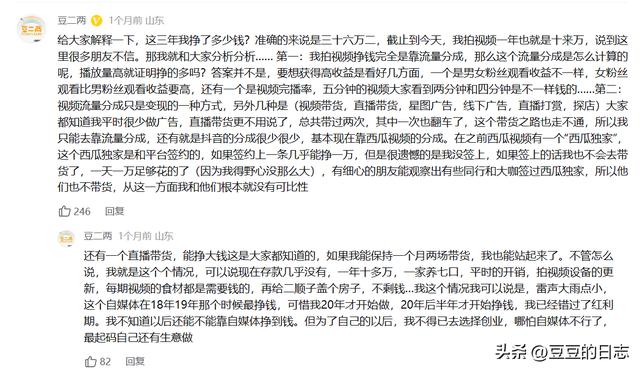 羊肚菌的价格是多少钱一斤，羊肚菌价格多少钱—斤2021