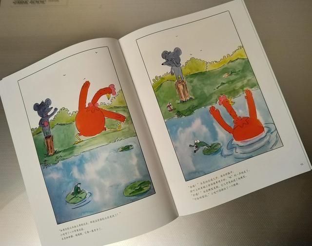 声东击西猜一数字,声东击西打一字