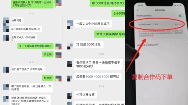 直播抢福袋套路,直播间抢福袋是按顺序还是随机的