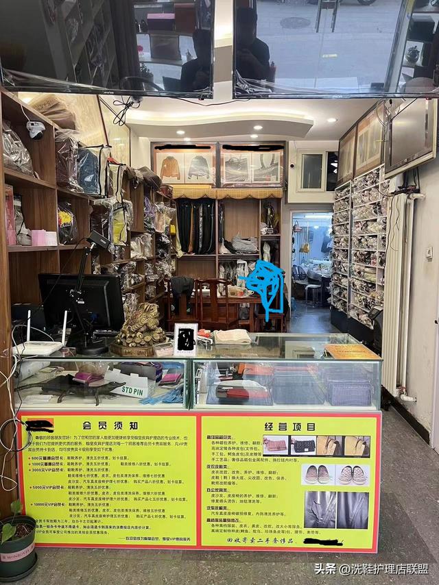 加盟洗鞋店多少钱合适,加盟洗鞋店怎么样