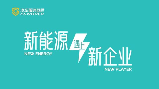 新能源电池修理,新能源汽车电池组维修