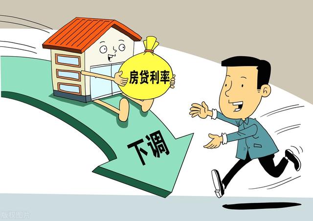 022年最新lpr利率一览表，2023年最新lpr利率一览表"