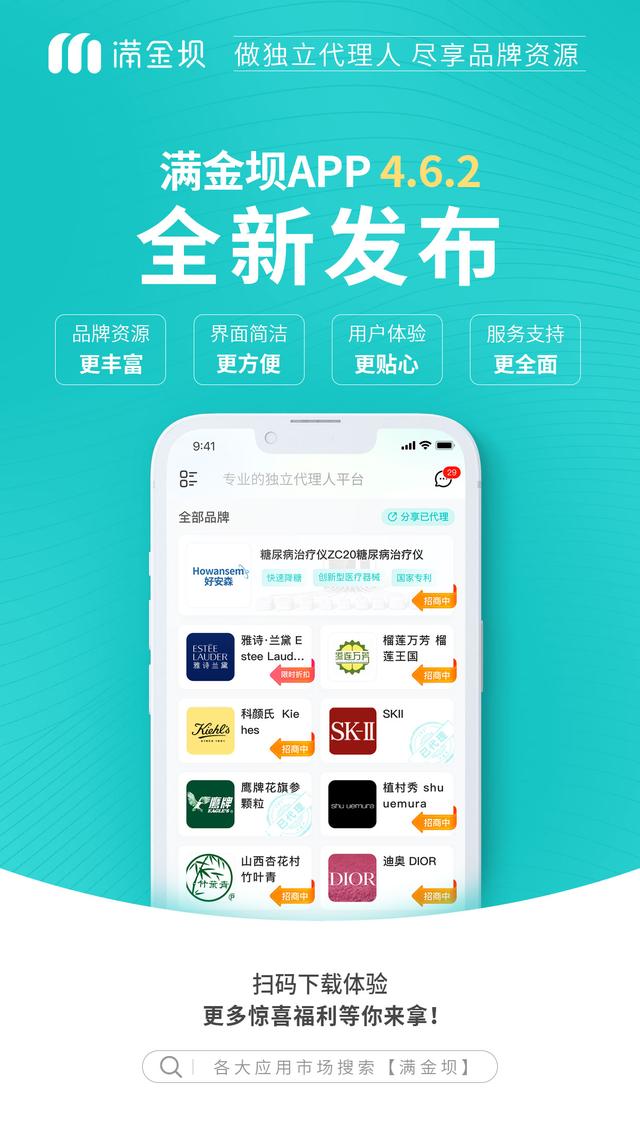 新手开母婴店怎么找货源,蜜雪加盟一般多少钱