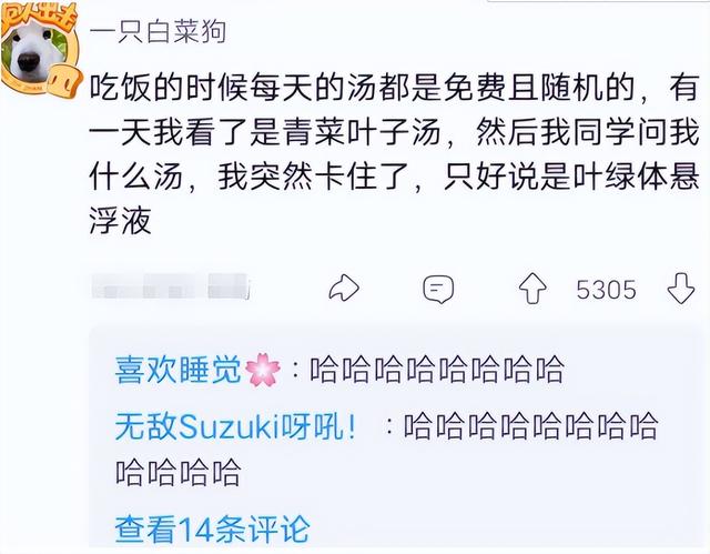 笑不活了表情包,好笑的表情包