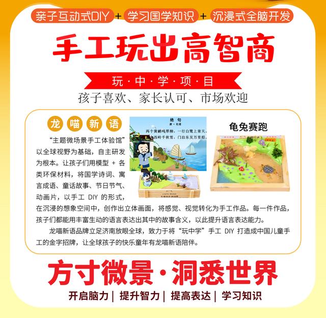 玩具加工厂加盟需要多少钱,玩具加工厂加盟需要多少钱一个月