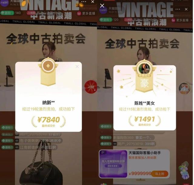 vintage中古店,vintage中古店官网