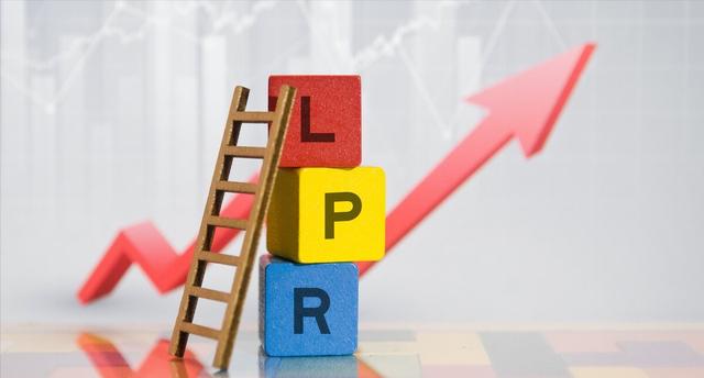 022年最新lpr利率一览表，2023年最新lpr利率一览表"