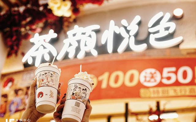 良品铺子加盟条件和费用,加盟冰雪蜜城大概多少钱