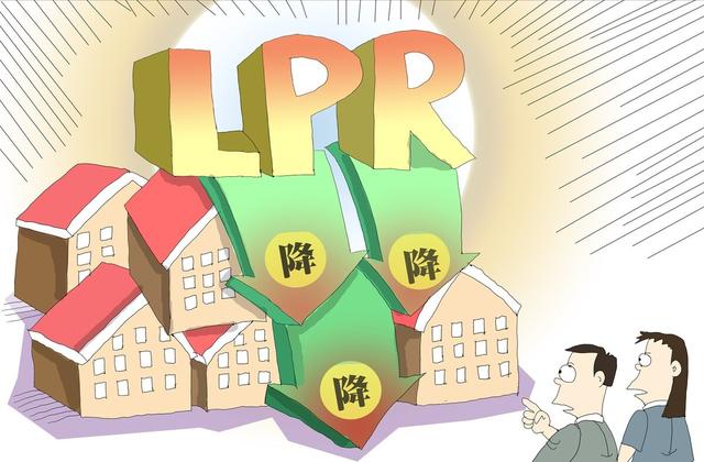 022年最新lpr利率一览表，2023年最新lpr利率一览表"