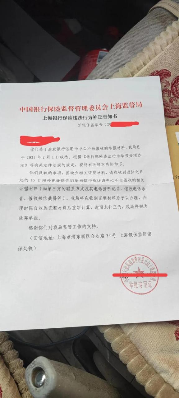 什么情况会收到挂号信函,什么情况会收到挂号信函呢