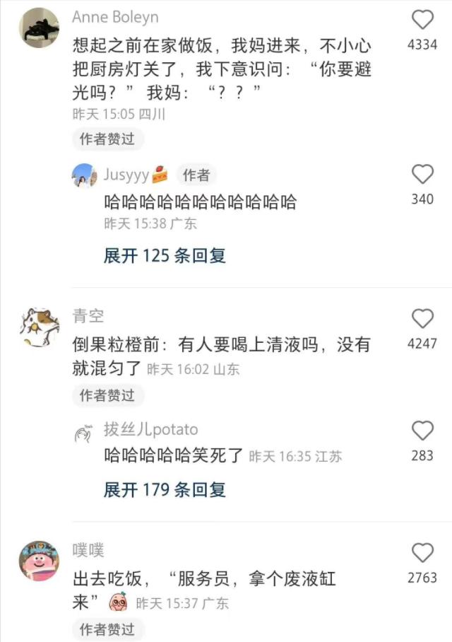 笑不活了表情包,好笑的表情包