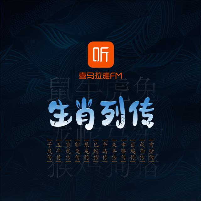 东亚病妇是谁起的名字,东亚病妇是谁起的名子