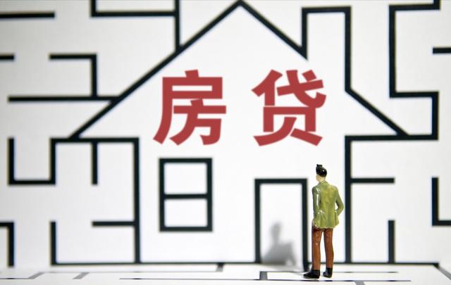 022年最新lpr利率一览表，2023年最新lpr利率一览表"